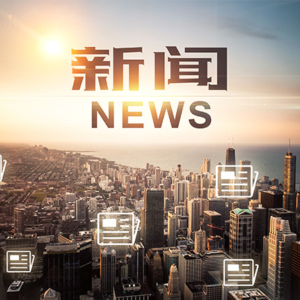 泥浆泵阀体厂家新闻